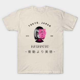 Virtue Over Impulse Japanese T-Shirt (Pink Accent) T-Shirt